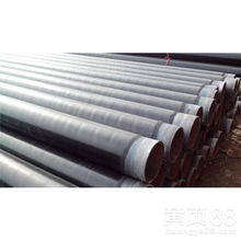 齊齊哈爾建筑結構用防腐鋼管及管件廠家聯(lián)系方式