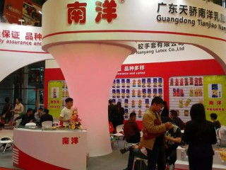 中國勞動保護用品交易會 解碼安全生產背后的千億銷售新賽道