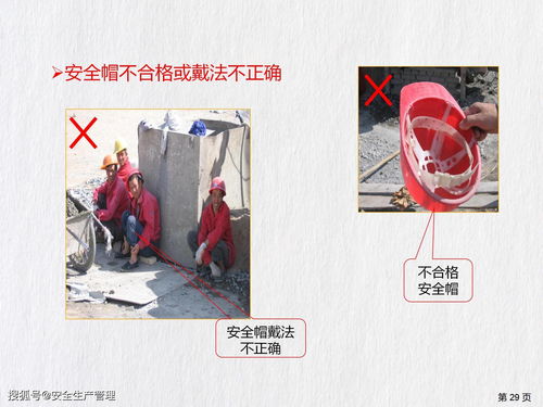 勞動防護用品（PPE）知識普及 從工業(yè)守護到日用品生存指南